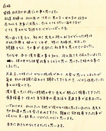 双子ちゃんを出産