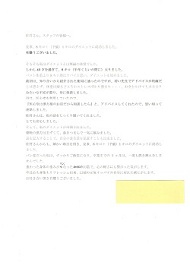 ダイエット1