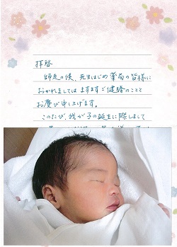 写真+手紙