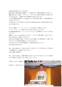 便秘手紙+写真