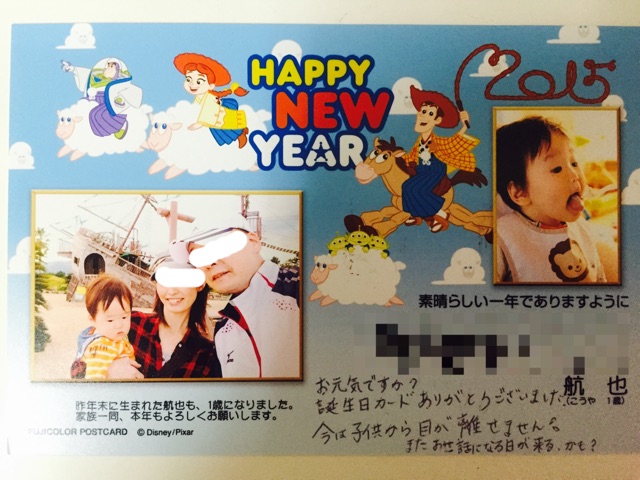 2015⑤
