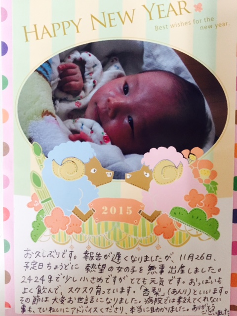 2015⑩