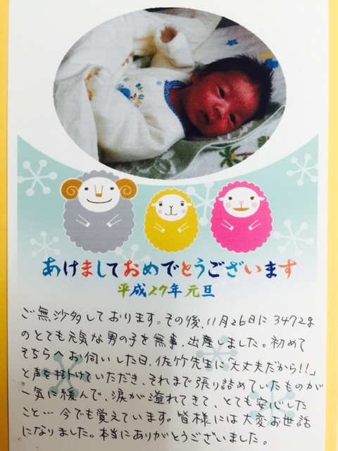 2015⑫