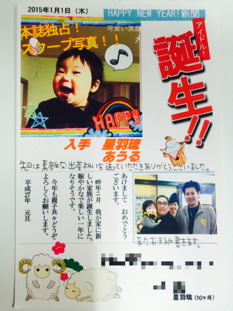 2015⑬