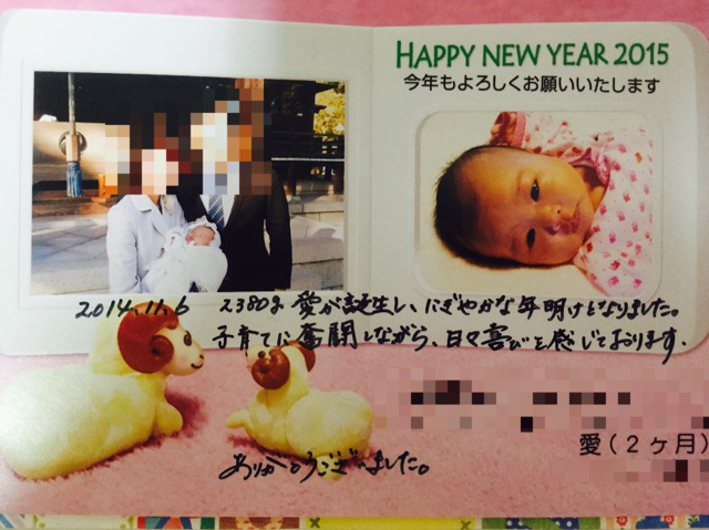 2015⑮