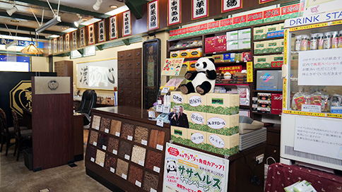 医心堂薬局 店内