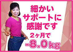 細かいサポートに感謝です