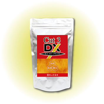 カットスリーDX